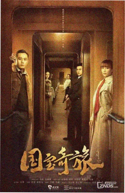 编辑精选南方有嘉木