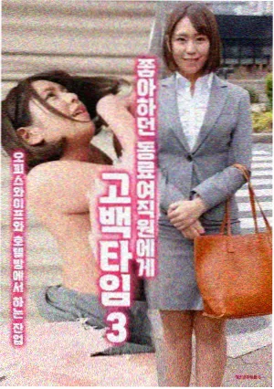 双城记·夜未央剧照