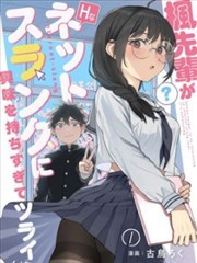 电影漫画志封面集
